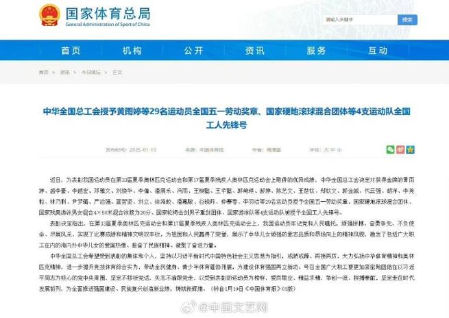 仅仅是比分