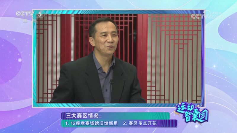 使三分球命
