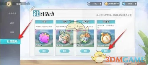 让我们关注