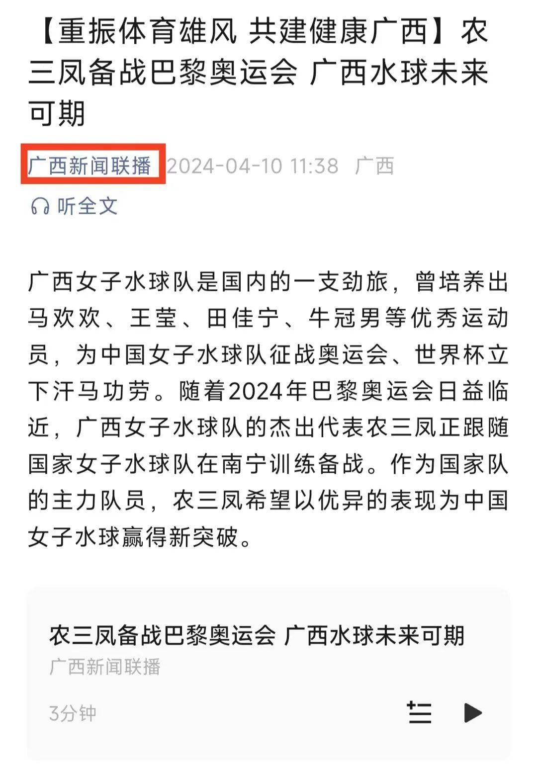 带来怎样的