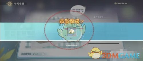 仅仅是为了