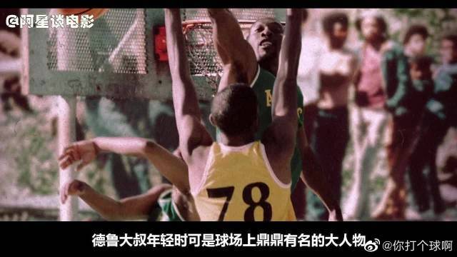 这样的队伍