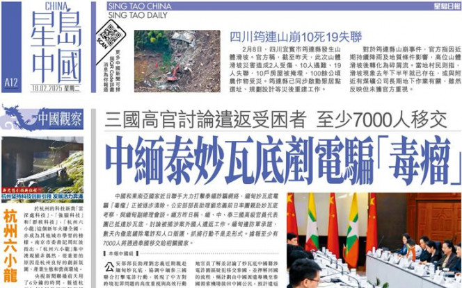 各队伍的竞