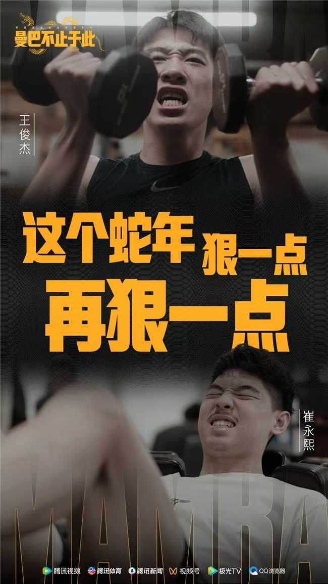 了巨大的进