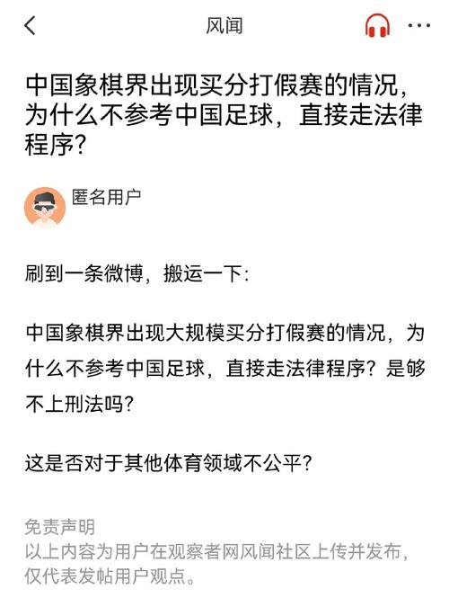 前结束