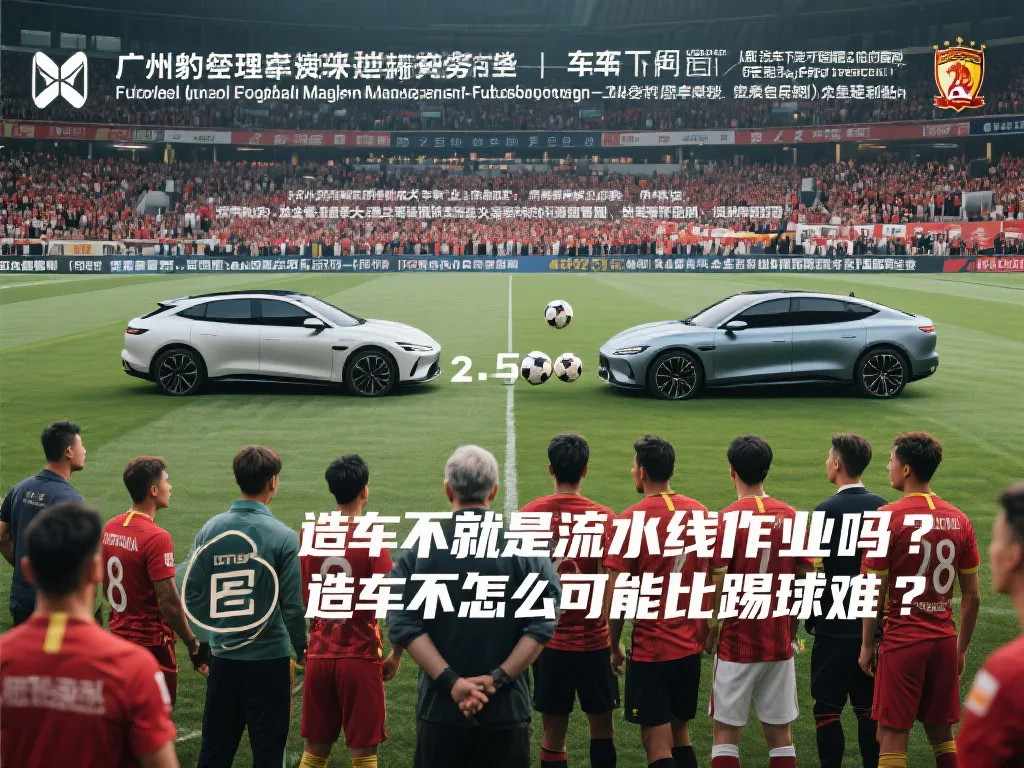 篮球世界不