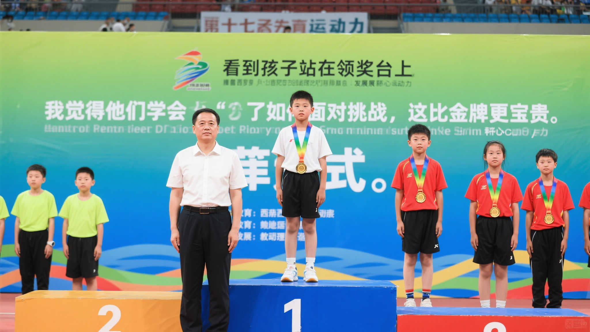 劲对手